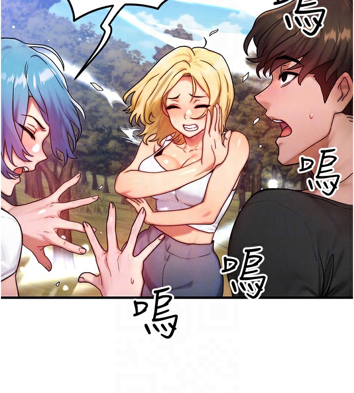 等价交换人生第16話-阿姨完全屬於我&hellip;