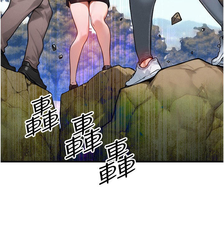 等价交换人生第16話-阿姨完全屬於我&hellip;