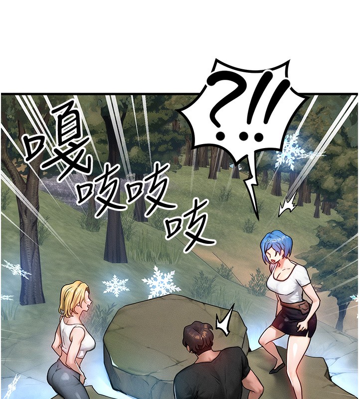 等价交换人生第16話-阿姨完全屬於我&hellip;