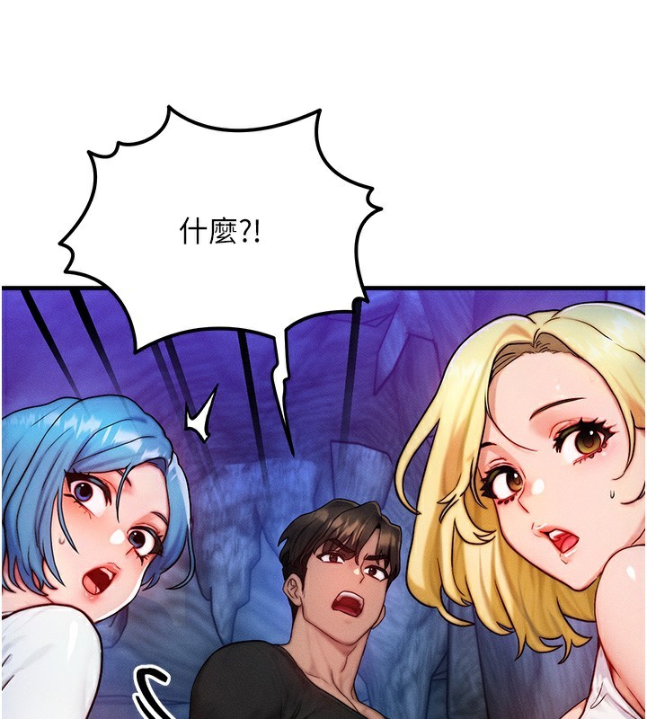 等價交換人生第16話-阿姨完全屬於我&hellip;