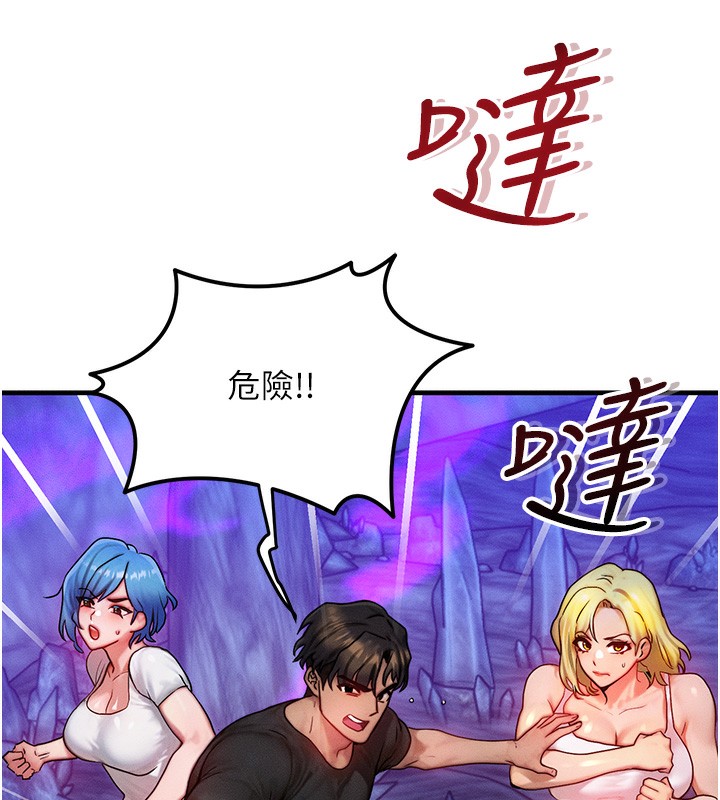 等价交换人生第16話-阿姨完全屬於我&hellip;