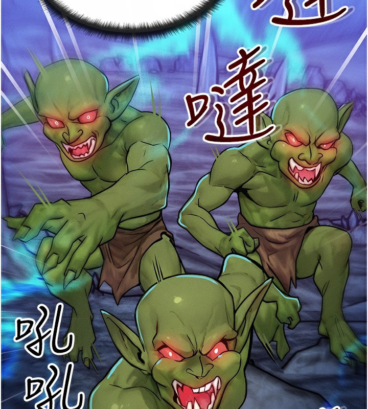 等价交换人生第16話-阿姨完全屬於我&hellip;