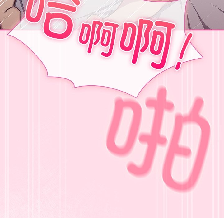 摸鱼生存指南第1话