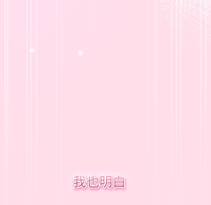 摸鱼生存指南第1话