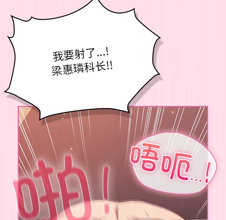 摸鱼生存指南第1话