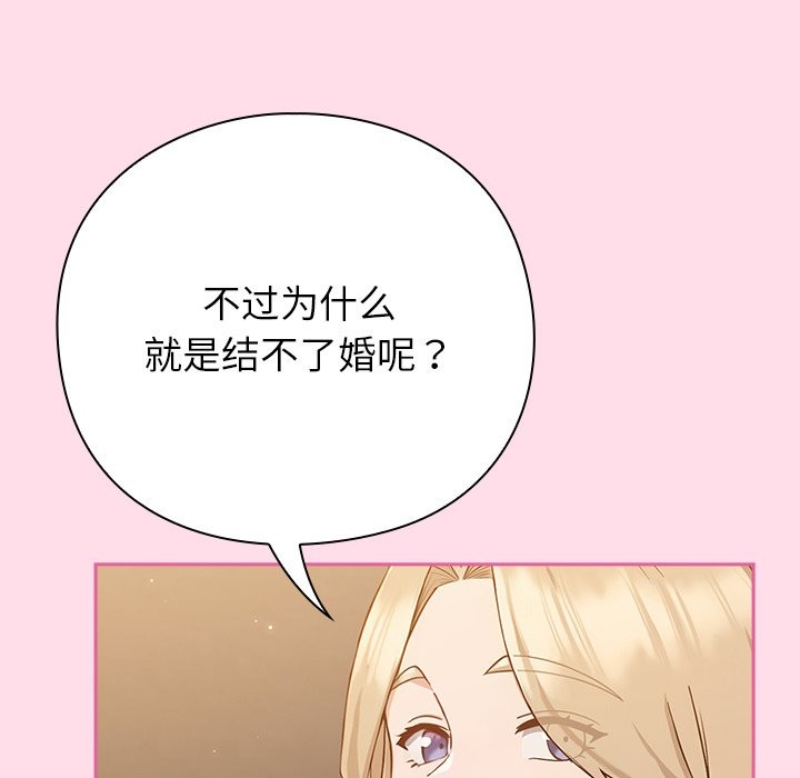 摸鱼生存指南第1话