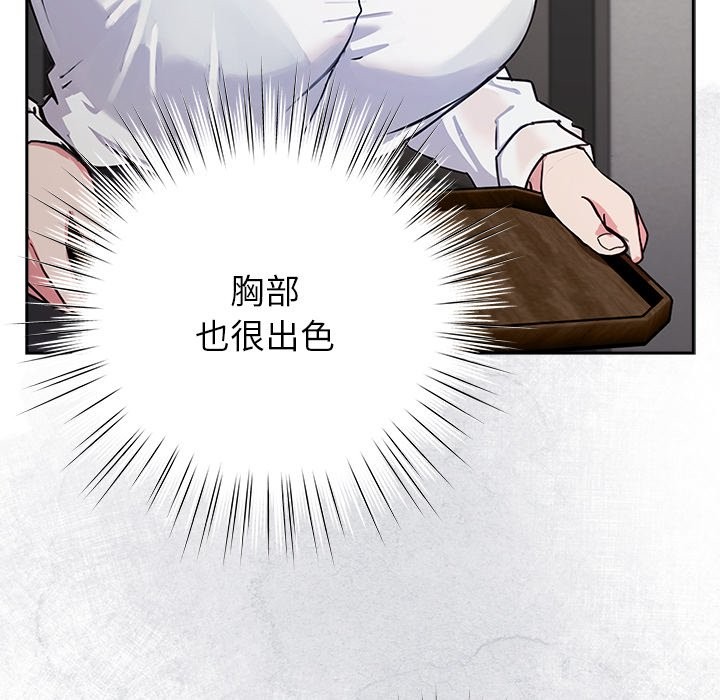 摸鱼生存指南第1话