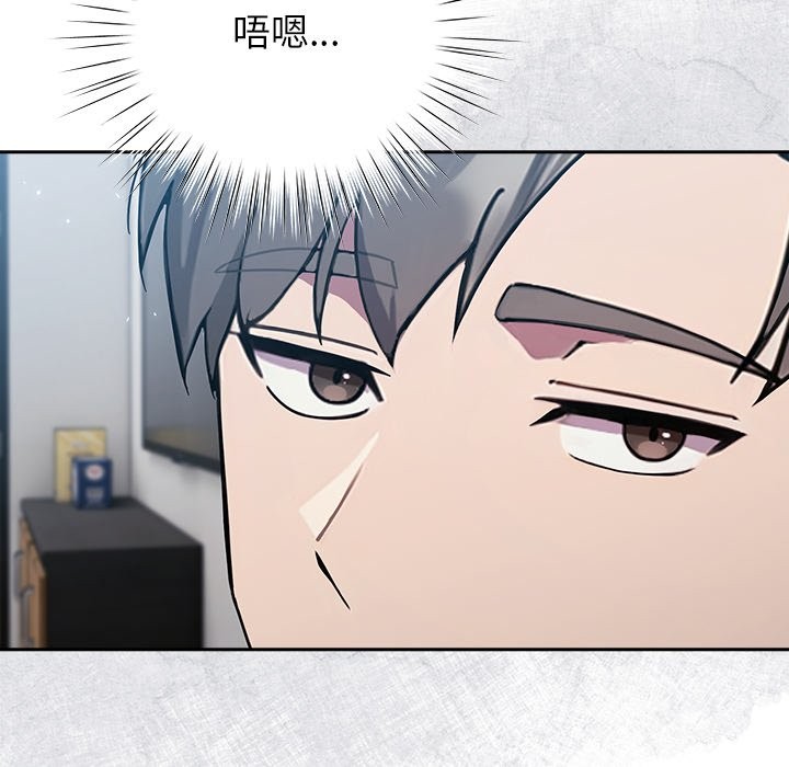 摸鱼生存指南第1话