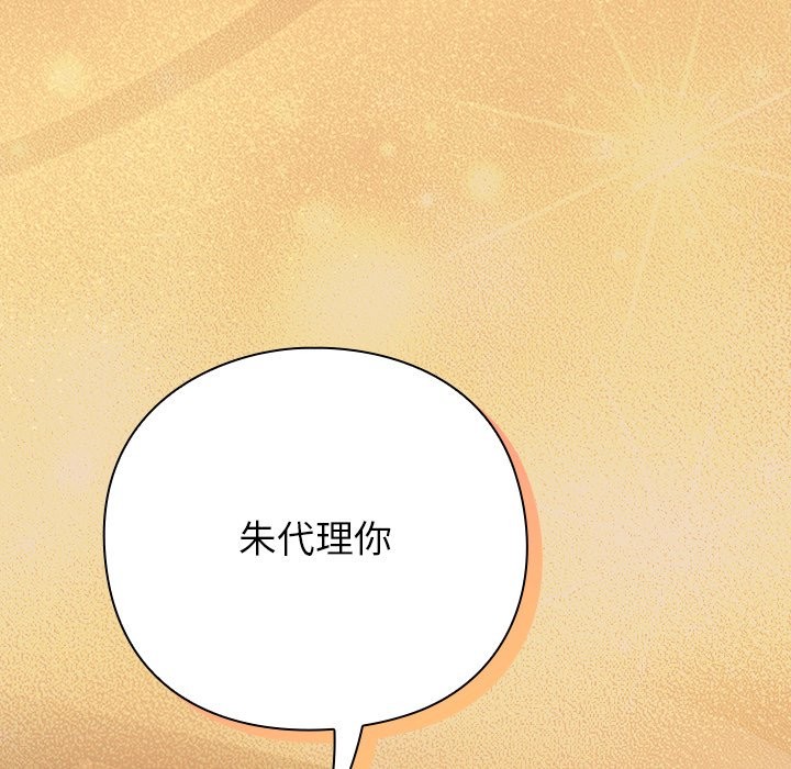 摸鱼生存指南第1话