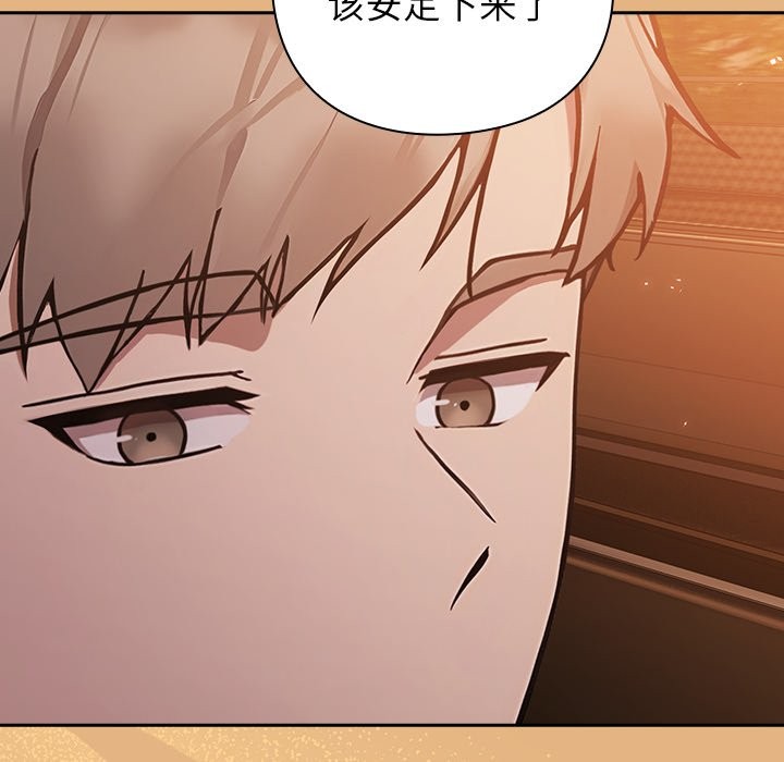 摸鱼生存指南第1话