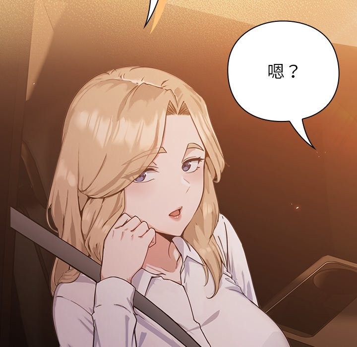 摸鱼生存指南第1话