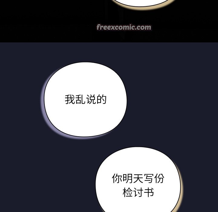 摸鱼生存指南第1话