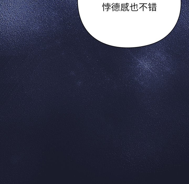 摸鱼生存指南第1话