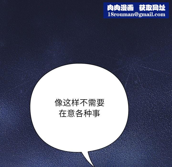 摸鱼生存指南第1话