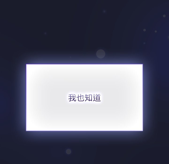 摸鱼生存指南第1话