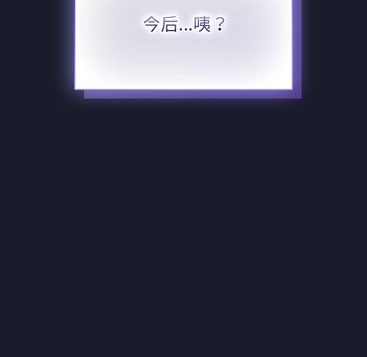 摸鱼生存指南第1话