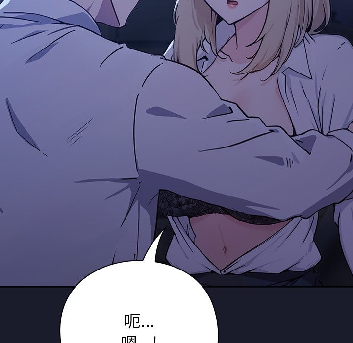 摸鱼生存指南第1话