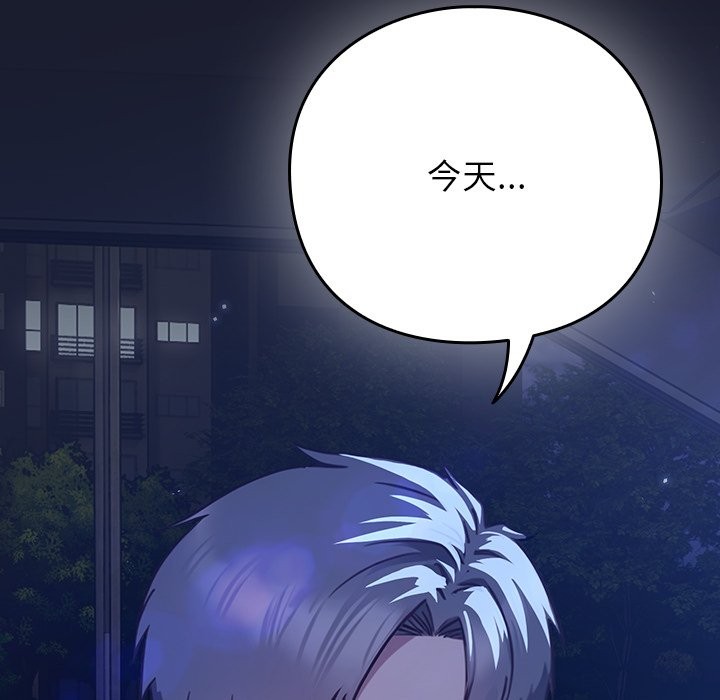 摸鱼生存指南第1话