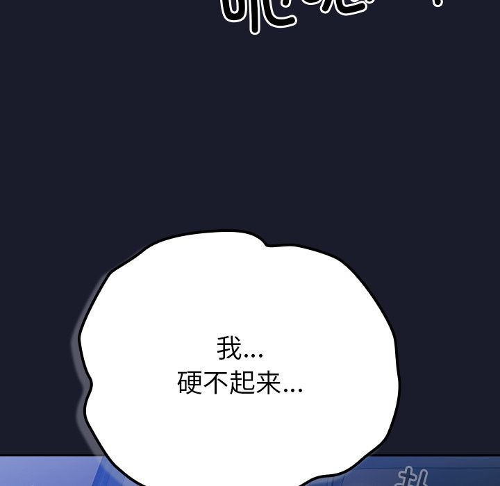 摸鱼生存指南第1话
