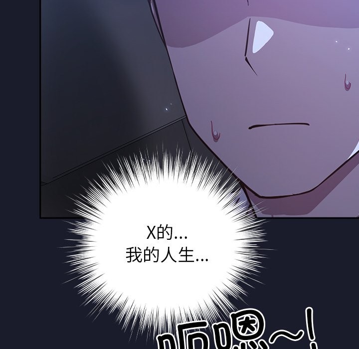 摸鱼生存指南第1话