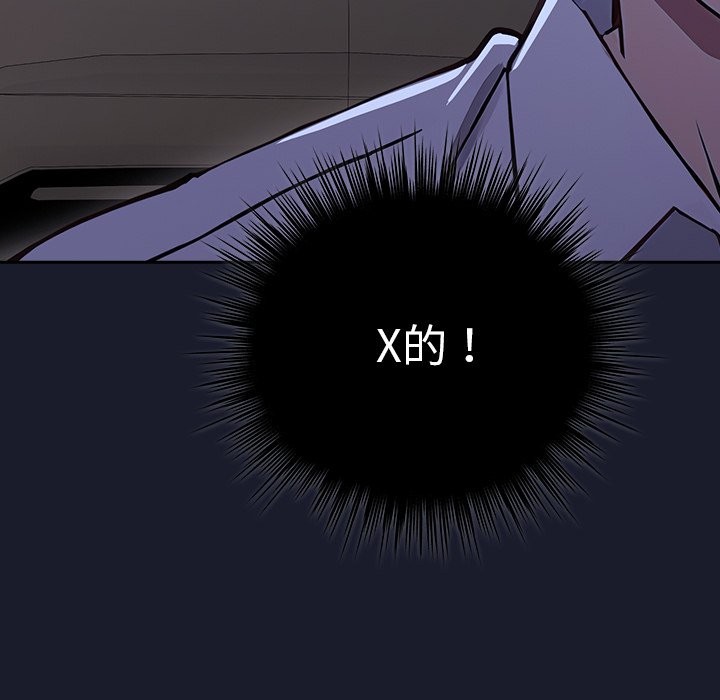 摸鱼生存指南第1话