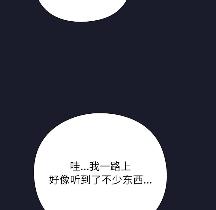 摸鱼生存指南第1话