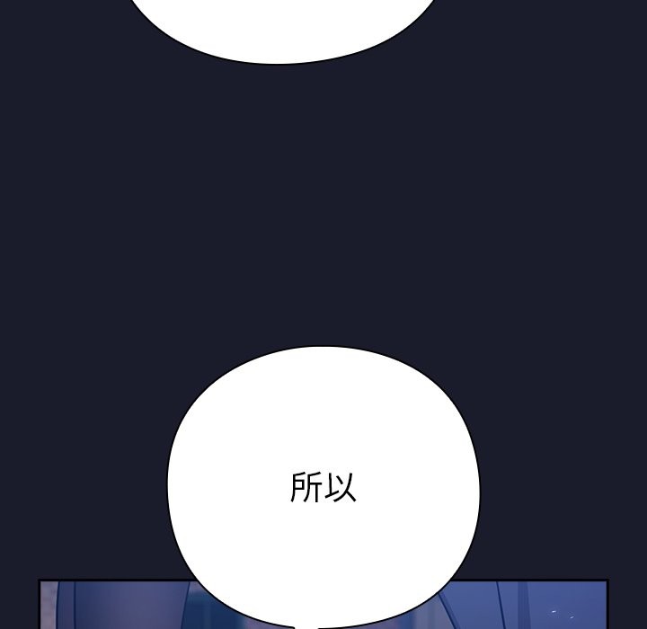 摸鱼生存指南第1话