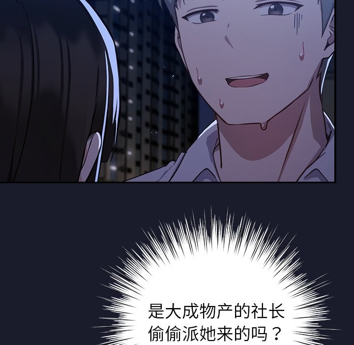 摸鱼生存指南第1话