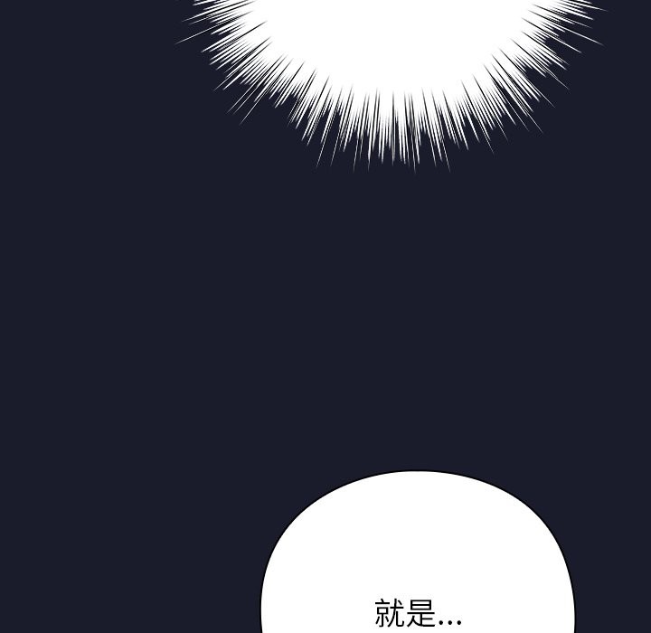 摸鱼生存指南第1话
