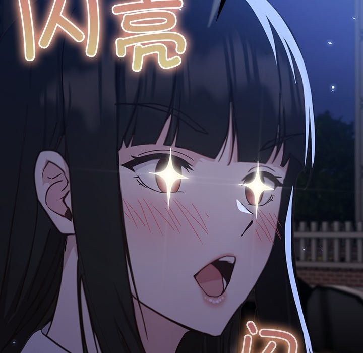 摸鱼生存指南第1话