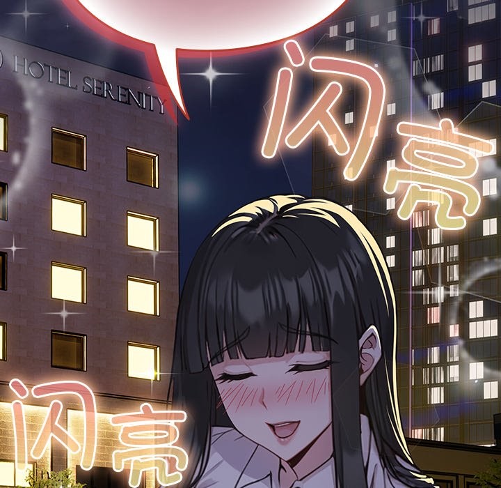 摸鱼生存指南第1话