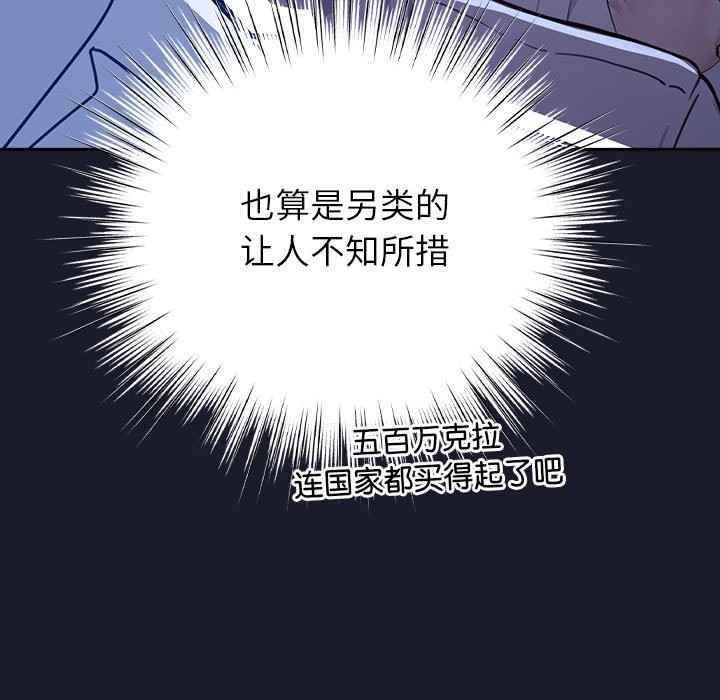 摸鱼生存指南第1话
