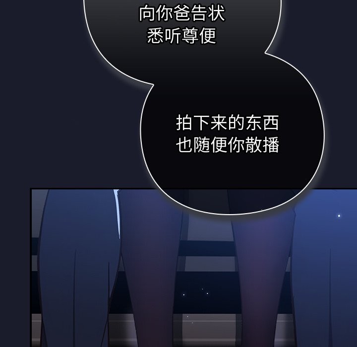 摸鱼生存指南第1话