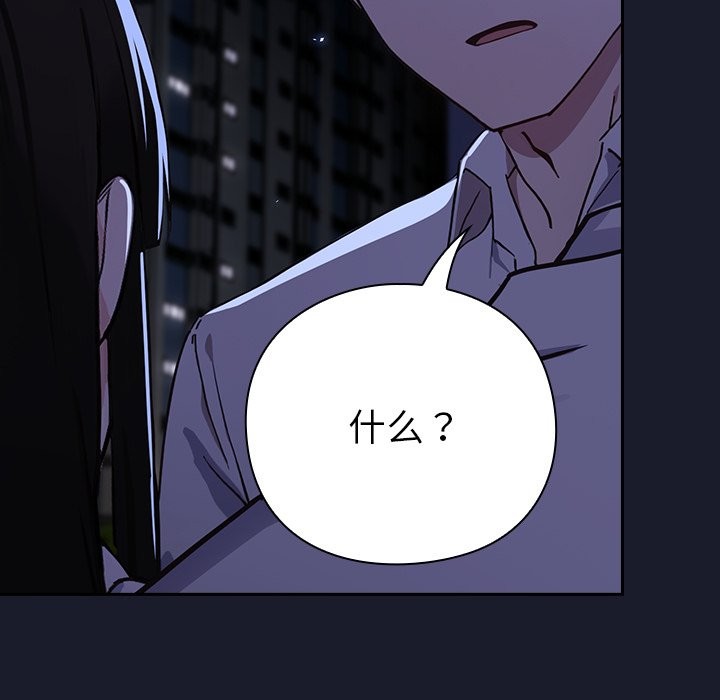 摸鱼生存指南第1话