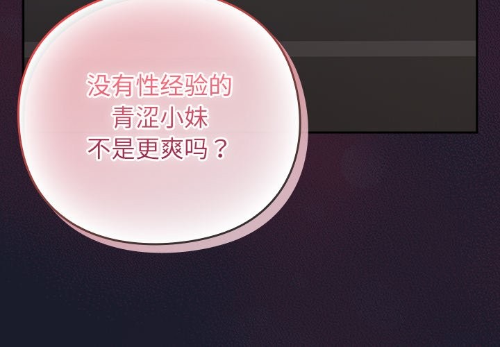 摸鱼生存指南第2话