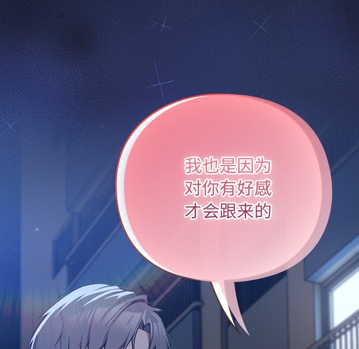 摸鱼生存指南第2话