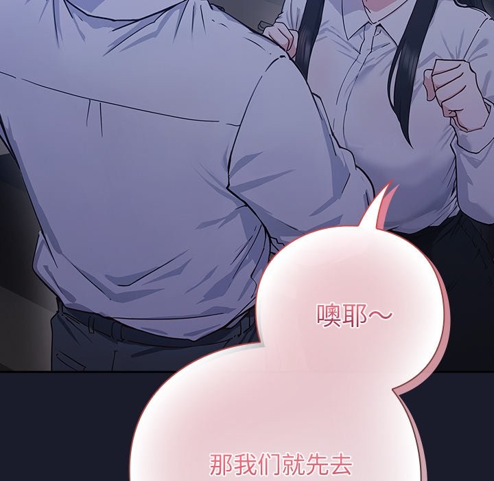 摸鱼生存指南第2话