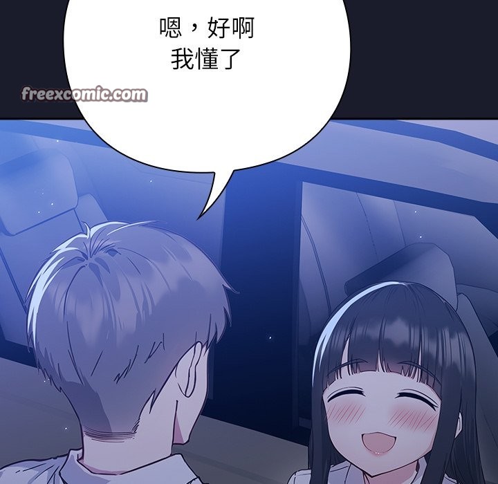 摸鱼生存指南第2话