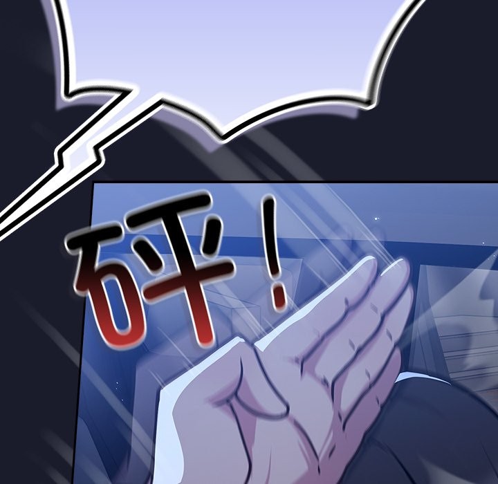 摸鱼生存指南第2话