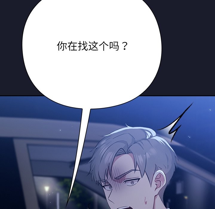 摸鱼生存指南第2话