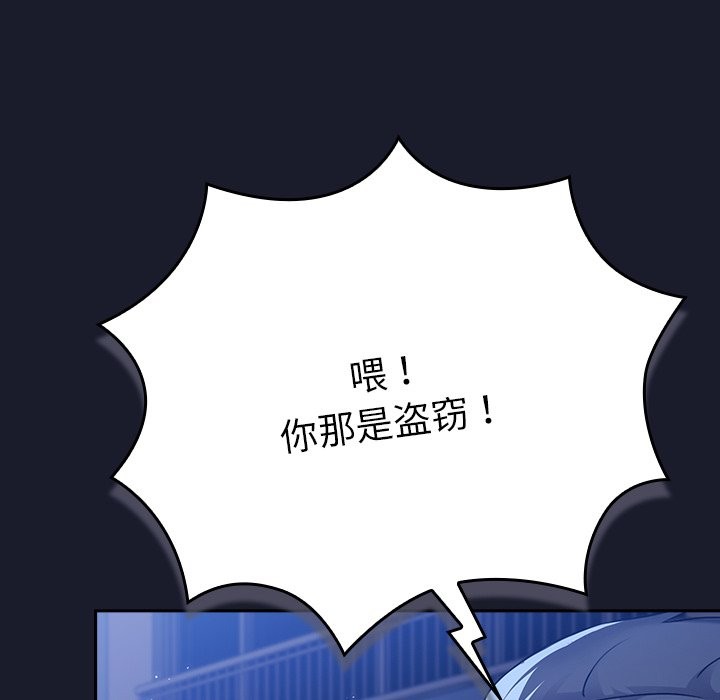 摸鱼生存指南第2话