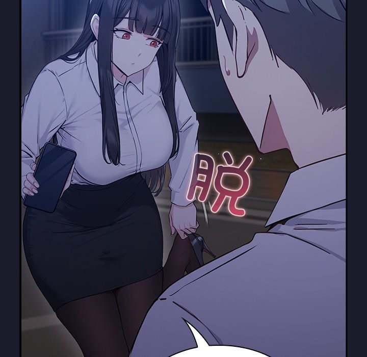 摸鱼生存指南第2话