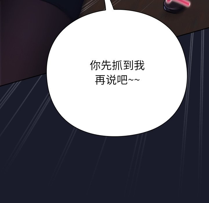 摸鱼生存指南第2话