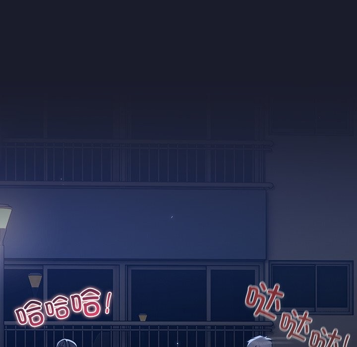 摸鱼生存指南第2话