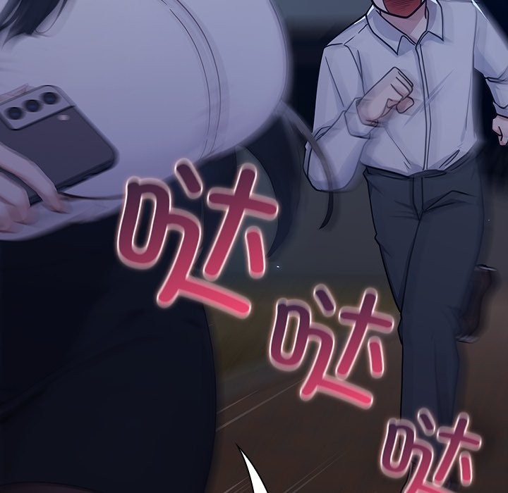 摸鱼生存指南第2话