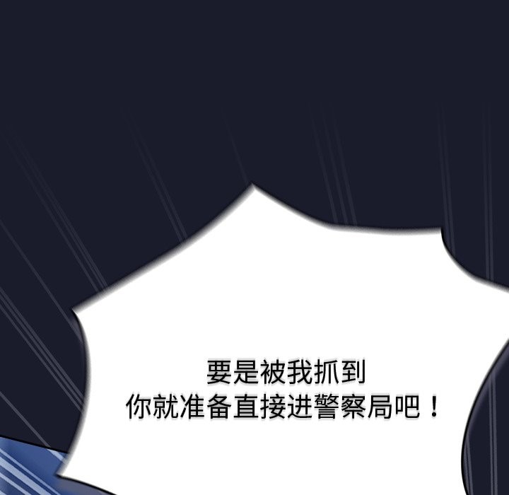 摸鱼生存指南第2话