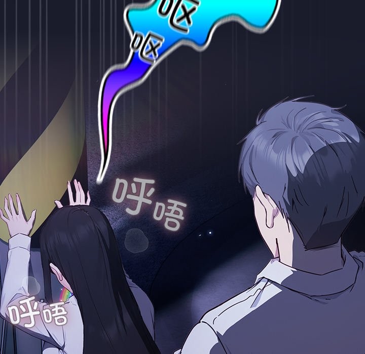 摸鱼生存指南第2话