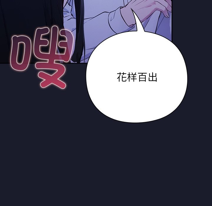 摸鱼生存指南第2话