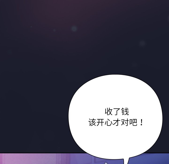 摸鱼生存指南第2话