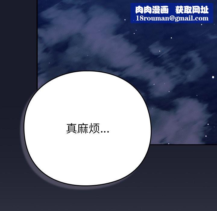 摸鱼生存指南第2话